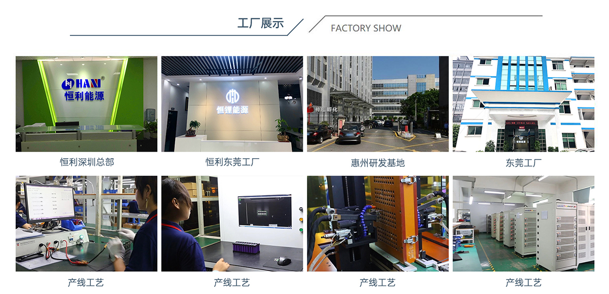 东莞市浩博光电科技有限公司